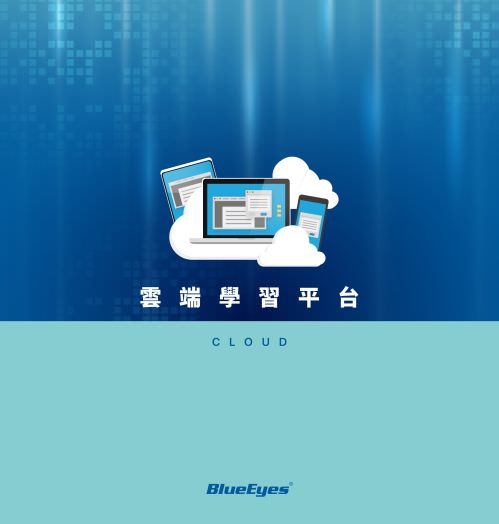 iLearning Learning System